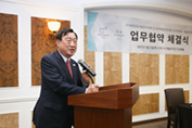 20170112 pyeongchang mou_04-.jpg